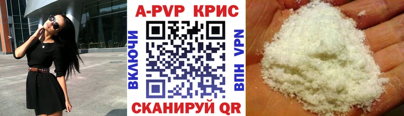 Продажа наркотиков Бодайбо A PVP АМФ Марихуана