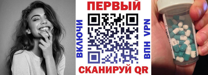 АМФЕТАМИН Premium  ОМГ ОМГ   Бодайбо 