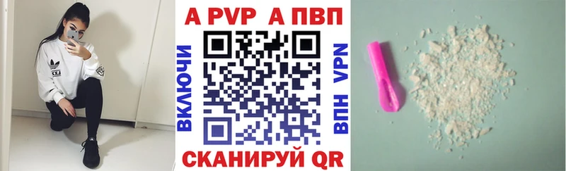 где найти   Бодайбо  А ПВП Соль 