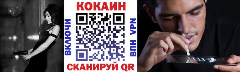 ОМГ ОМГ рабочий сайт Бодайбо COCAIN Боливия даркнет сайт