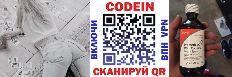 hydra ONION  Бодайбо  Codein напиток Lean (лин)  где купить наркотик 