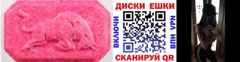 купить наркотик  Бодайбо  Ecstasy louis Vuitton 