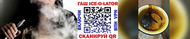 ГАШ индика сатива  купить наркоту  нарко площадка телеграм  Бодайбо 