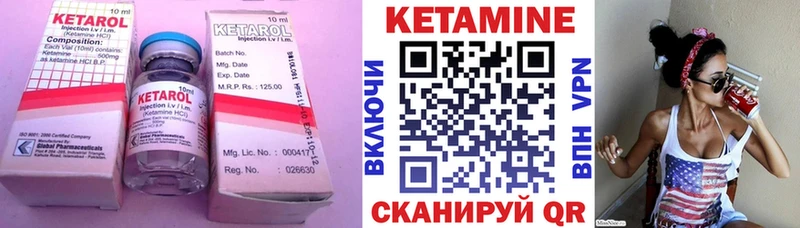 цена наркотик  Бодайбо  КЕТАМИН ketamine 