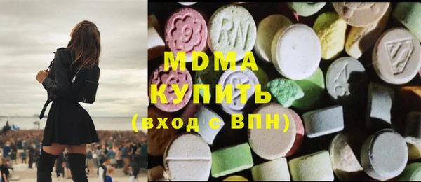 кокаин колумбия Богородск