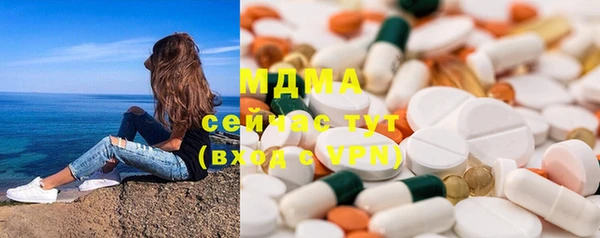 кокаин колумбия Богородск