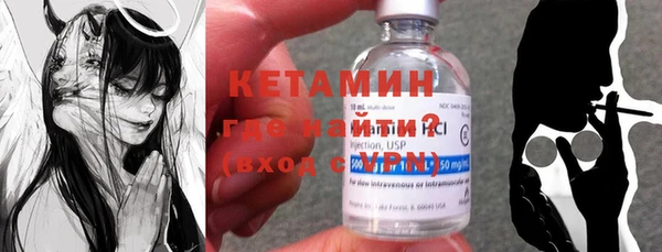 кокаин колумбия Богородск