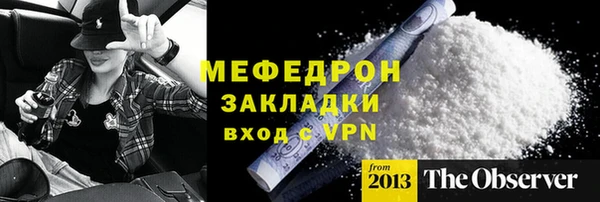 кокаин перу Богданович