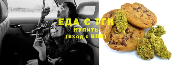 кокаин колумбия Богородск
