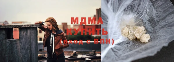 кокаин колумбия Богородск