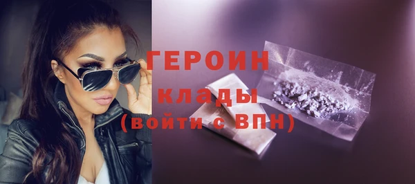 кокаин колумбия Богородск