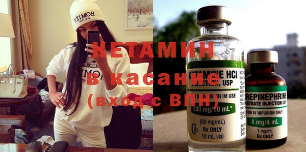 кокаин колумбия Богородск