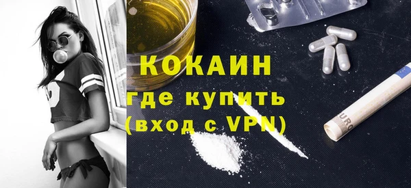 кокаин перу Богданович
