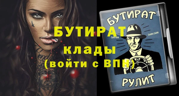 кокаин перу Богданович