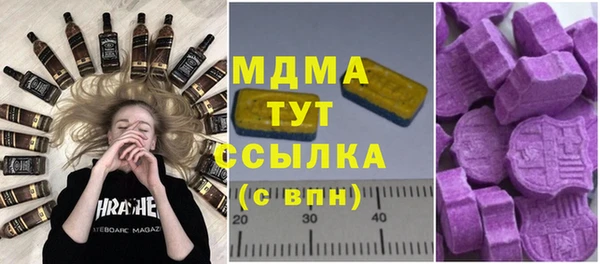кокаин колумбия Богородск