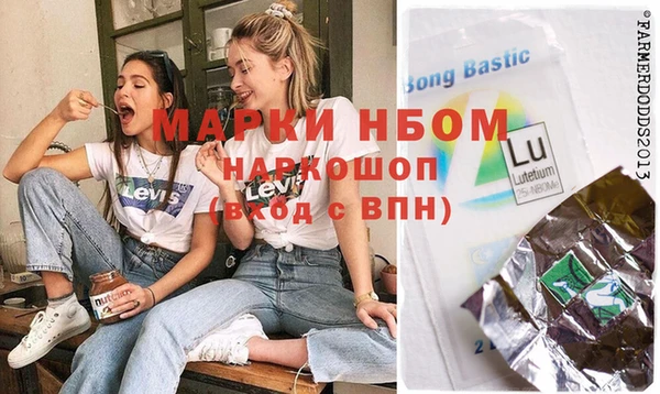 кокаин колумбия Богородск