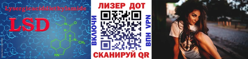 ЛСД экстази кислота  ссылка на мегу зеркало  Бодайбо 