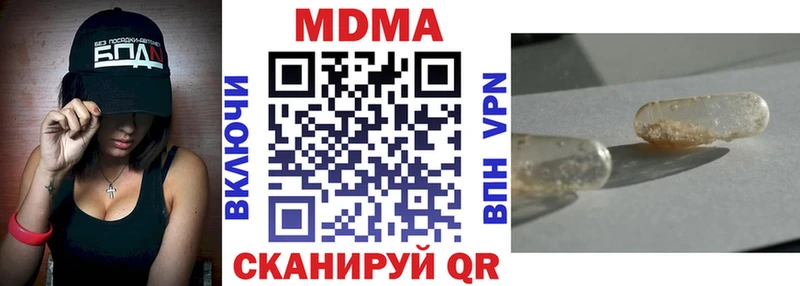 купить  сайты  Бодайбо  мега зеркало  MDMA VHQ 