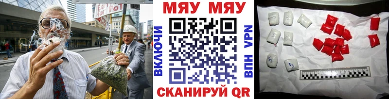 МЕФ кристаллы  Бодайбо 