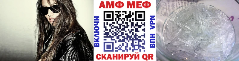 Метамфетамин мет  Бодайбо 