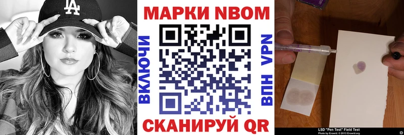 даркнет сайт  Бодайбо  Марки 25I-NBOMe 1500мкг 