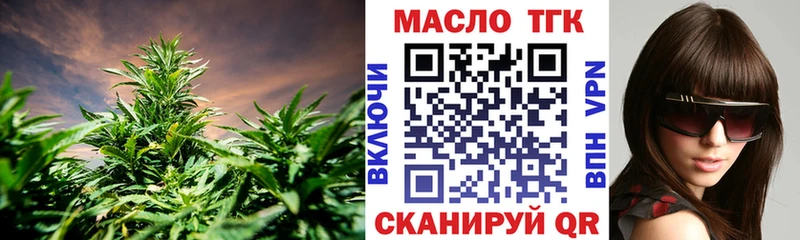 ТГК концентрат  Бодайбо 