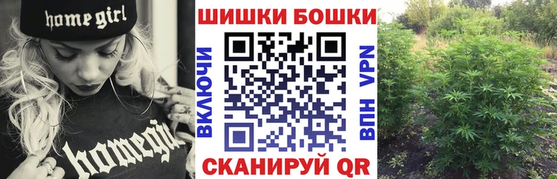 что такое наркотик  Бодайбо  Бошки марихуана Bruce Banner 